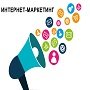 Где пройти курсы Инетрнет маркетинга в Харькова (Украина)