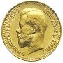 Золотые монеты императора Николая II 1897 года