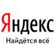 «Яндекс» обновил главную страницу