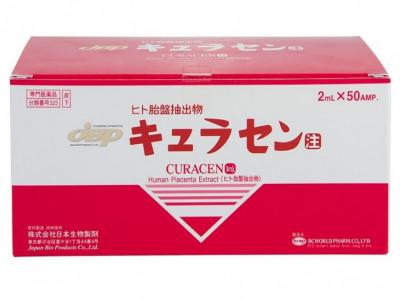 https://healthjapan.net/product/curacen-kurasen